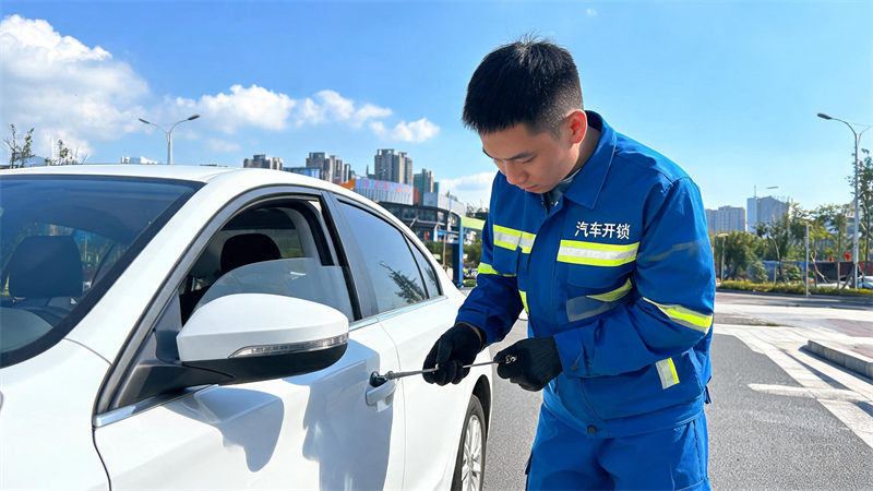 内蒙古 汽车开锁